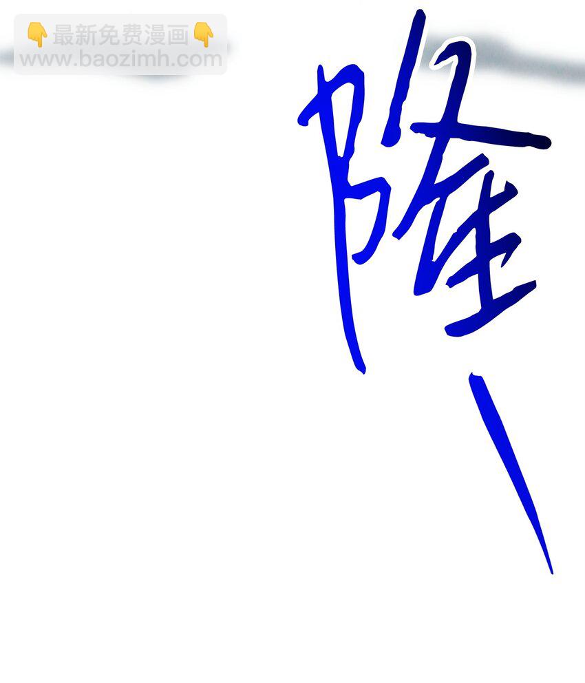 136 展示成果(1/3)-第136话