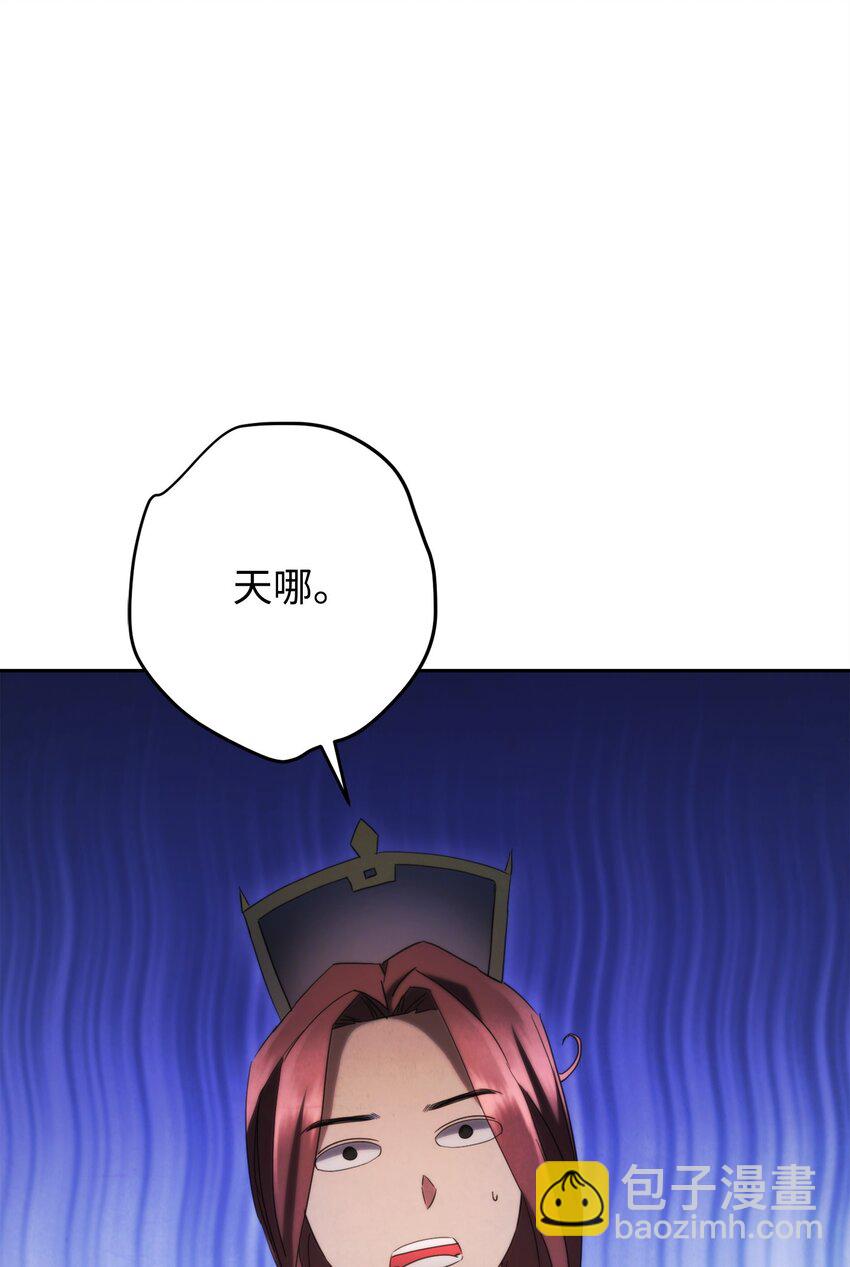 136 展示成果(1/3)-第136话