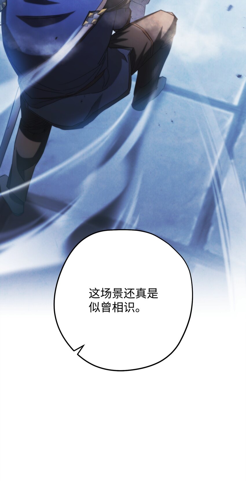 136 展示成果(1/3)-第136话