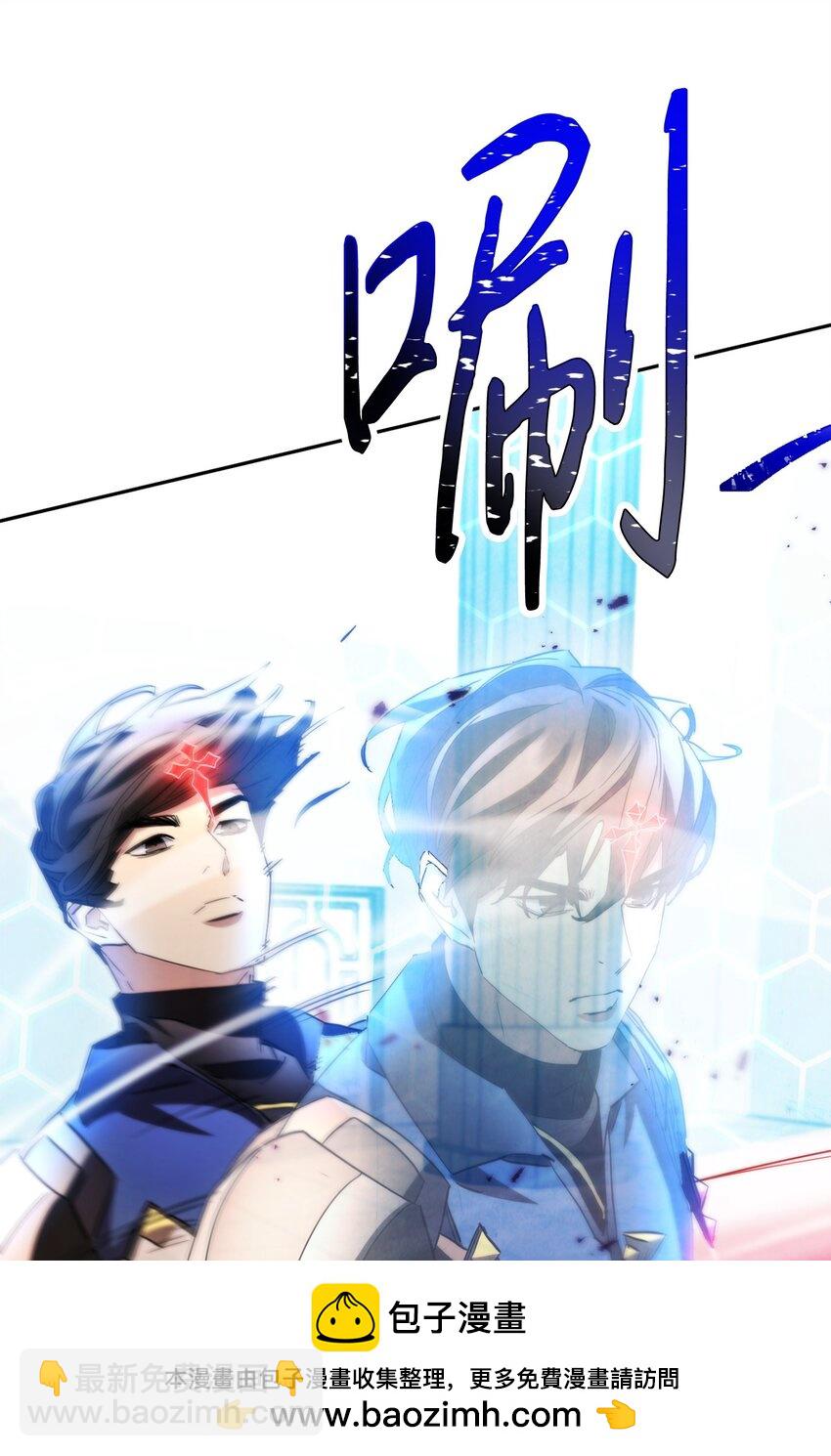 136 展示成果(1/3)-第136话