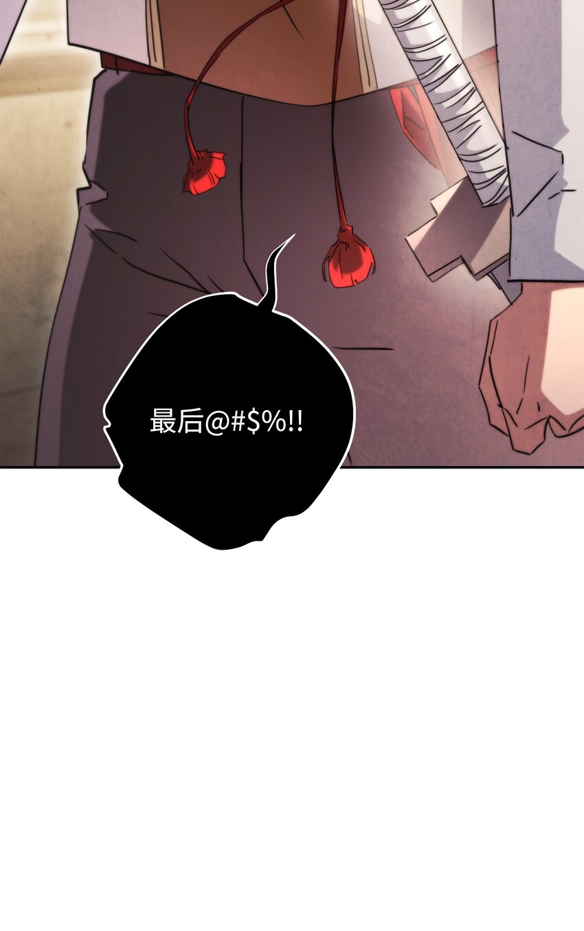 138 下马威(1/3)-第138话