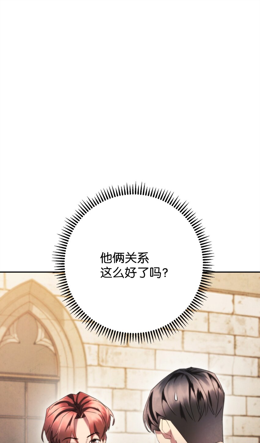 138 下马威(1/3)-第138话