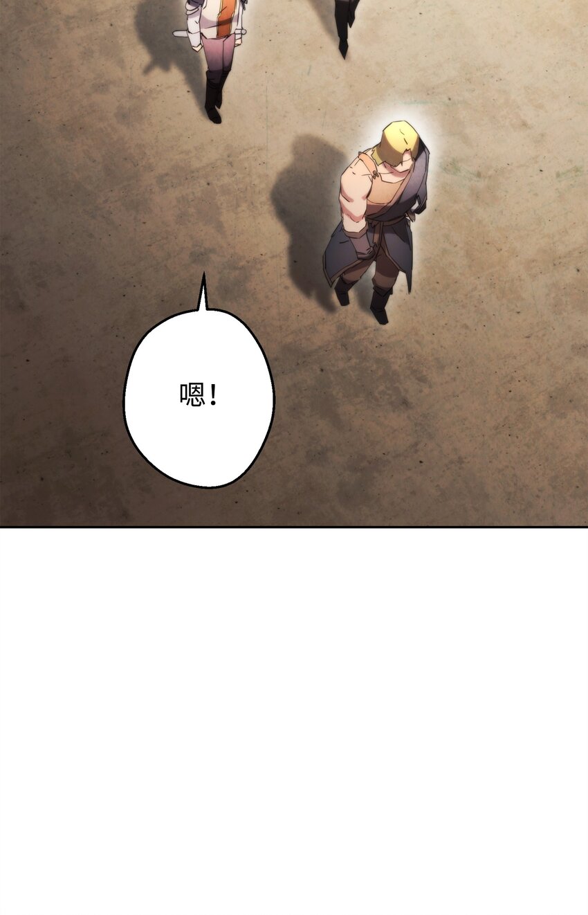 138 下马威(1/3)-第138话