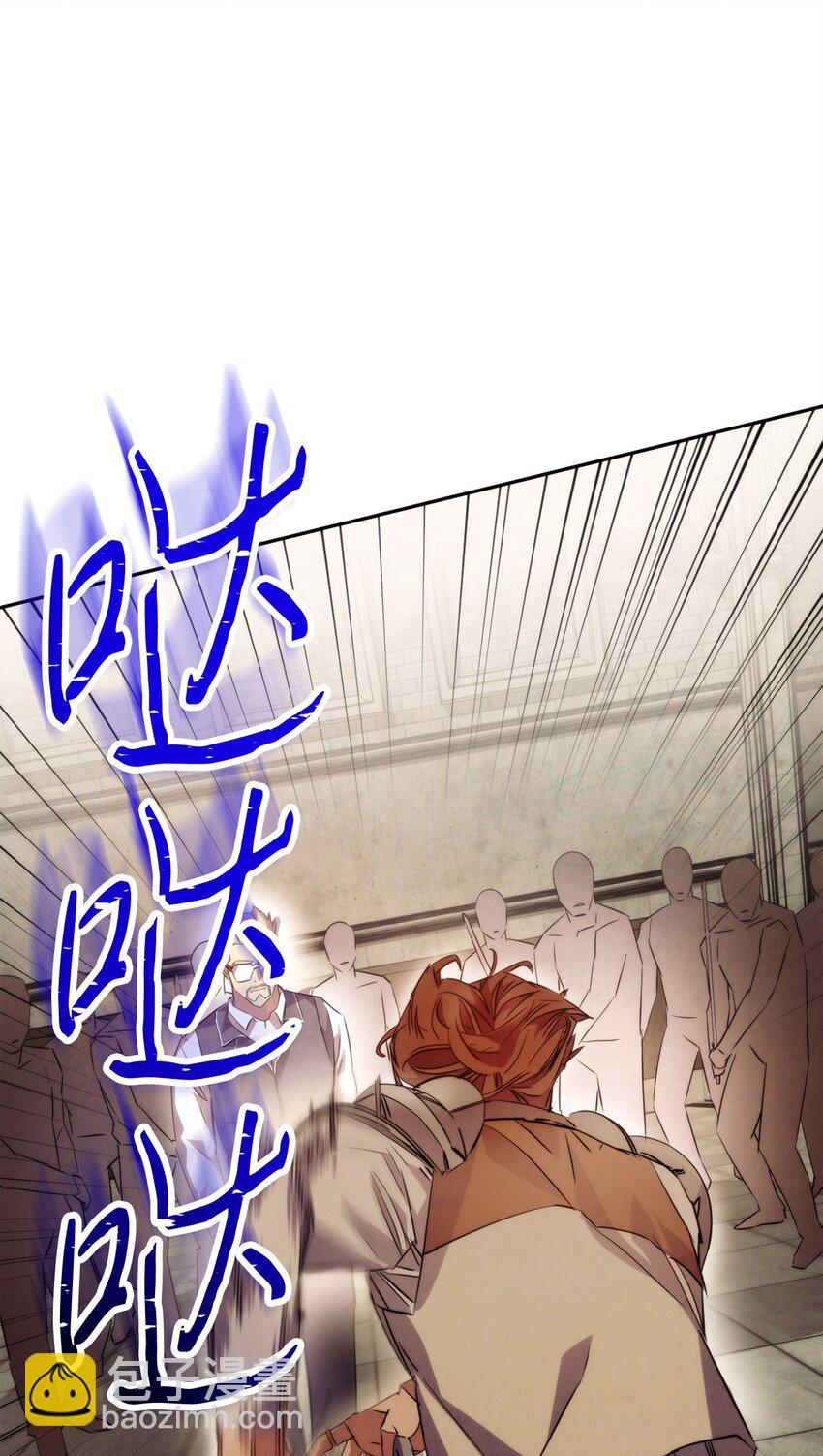 140 换个策略(1/3)-第140话