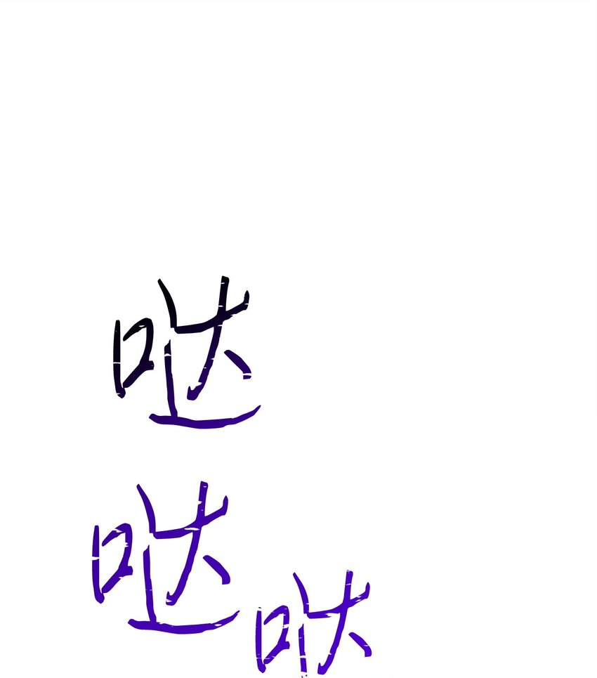 140 换个策略(1/3)-第140话