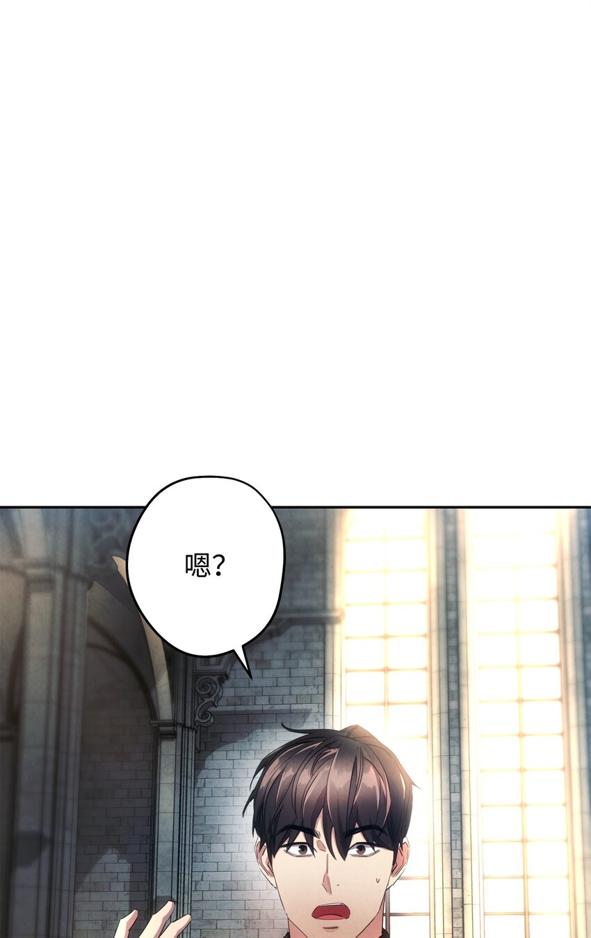 140 换个策略(1/3)-第140话