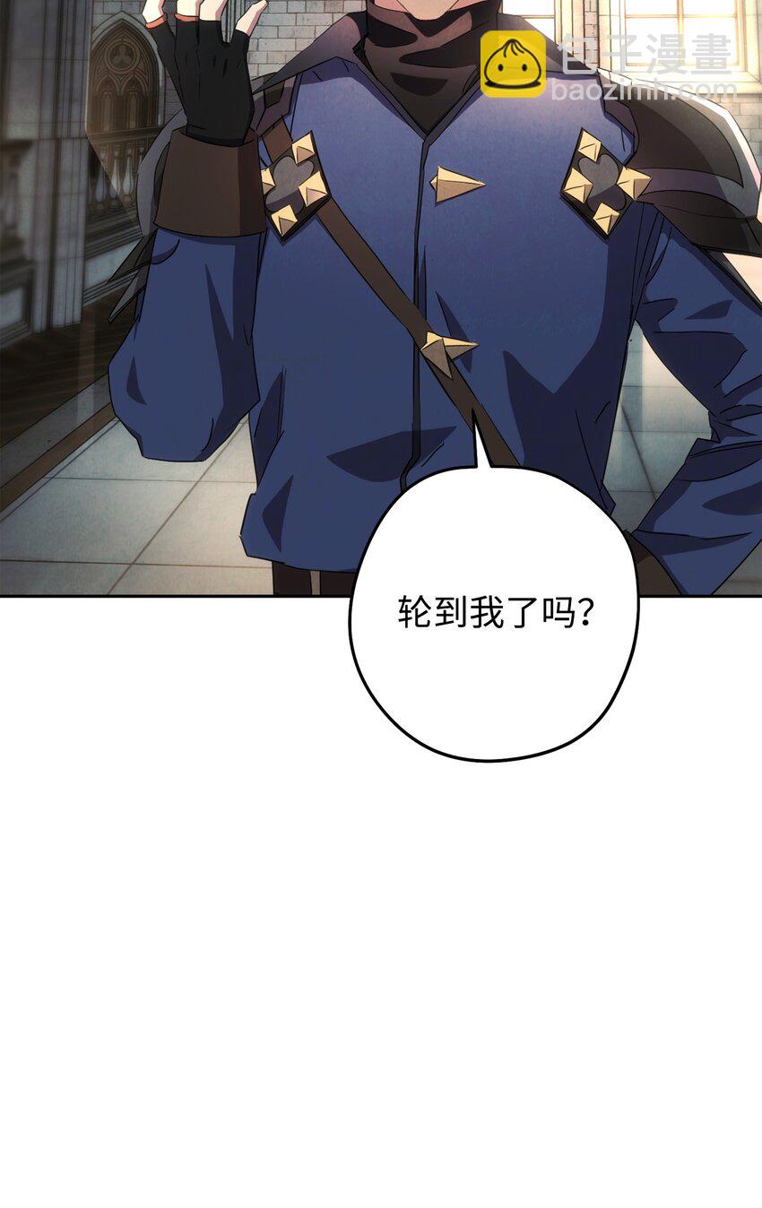 140 换个策略(1/3)-第140话
