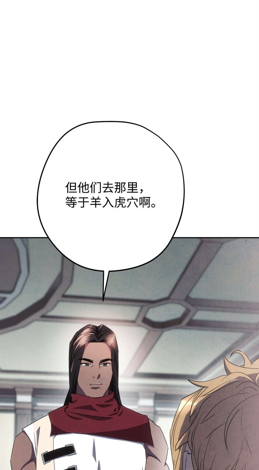 140 换个策略(1/3)-第140话