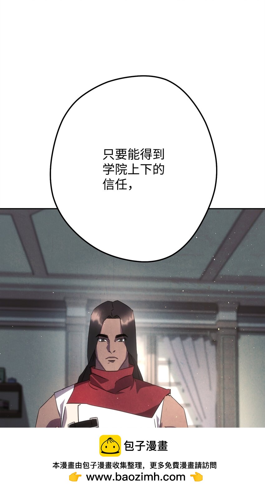 140 换个策略(1/3)-第140话