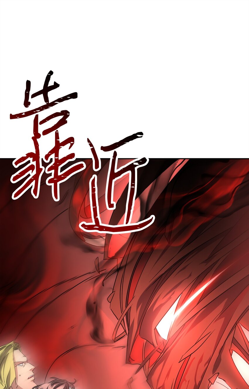 142 自导自演(1/3)-第142话