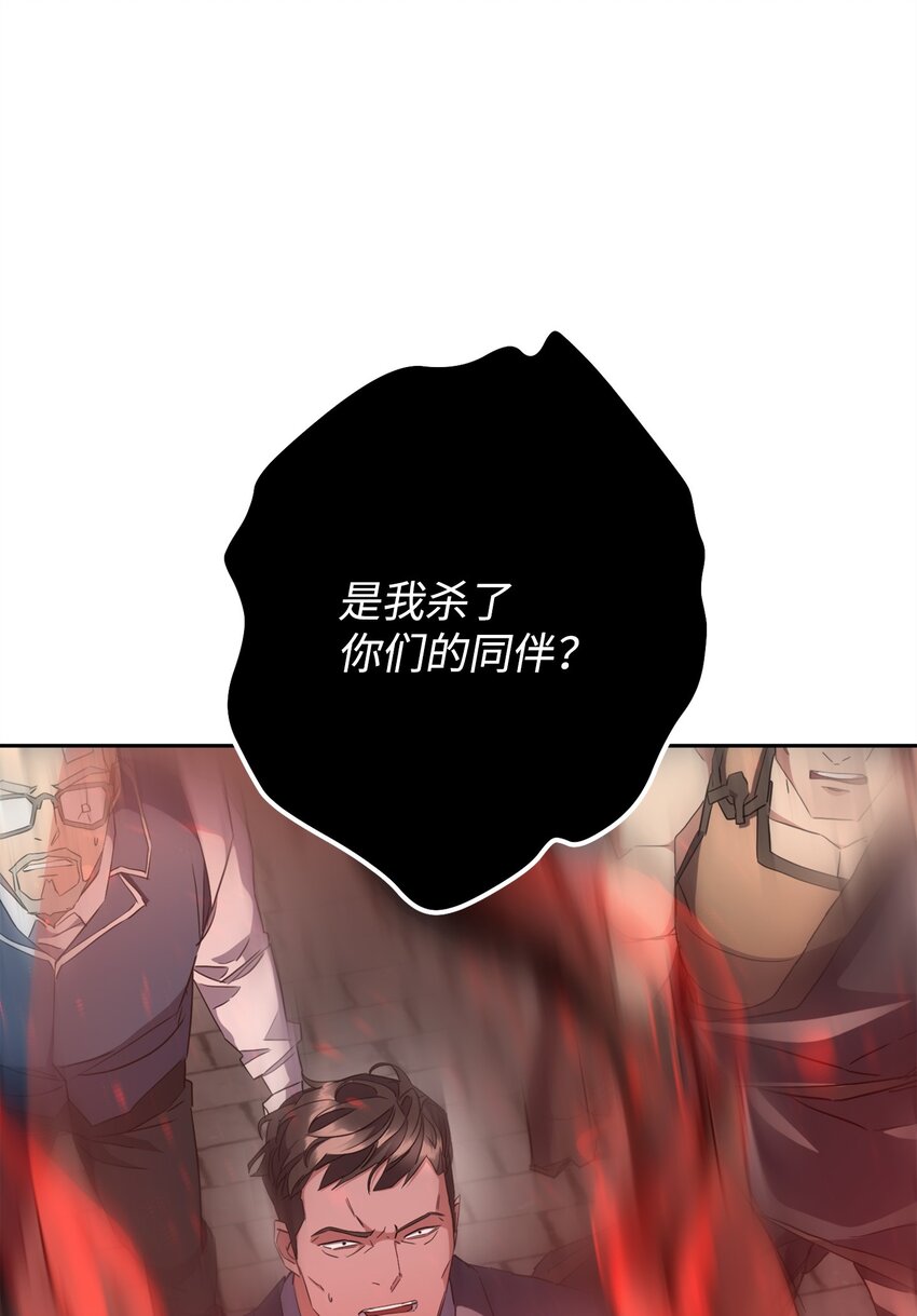 142 自导自演(1/3)-第142话