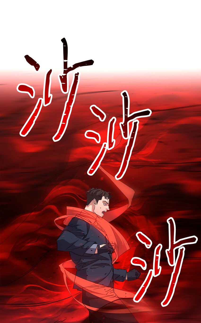 142 自导自演(1/3)-第142话