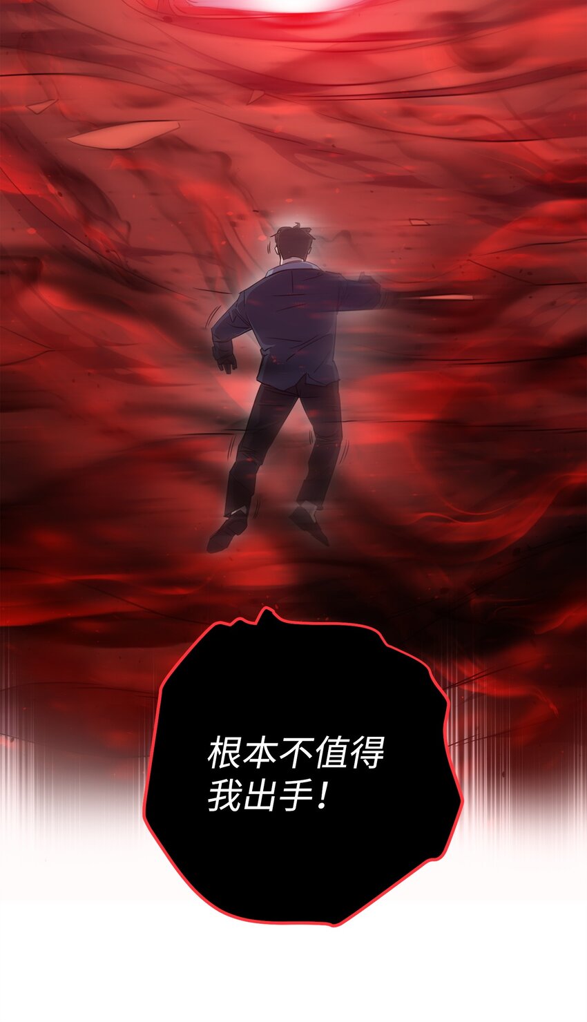 142 自导自演(1/3)-第142话