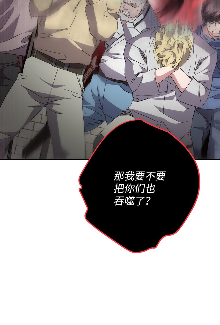 142 自导自演(1/3)-第142话