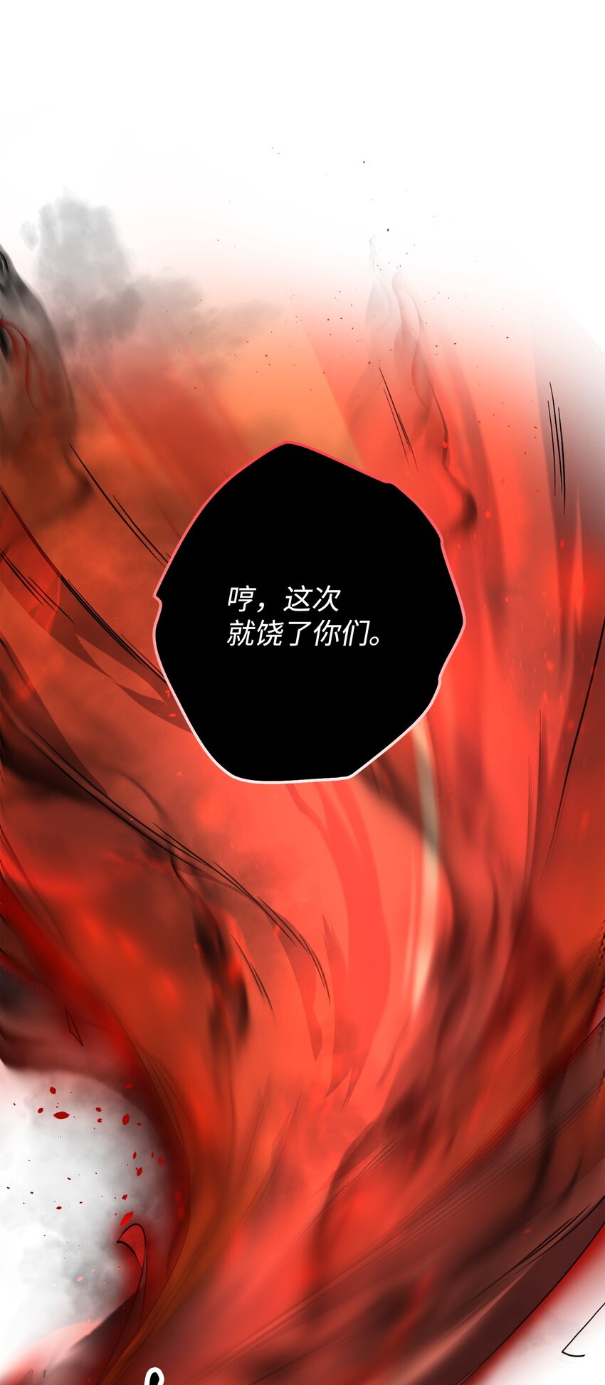 142 自导自演(1/3)-第142话