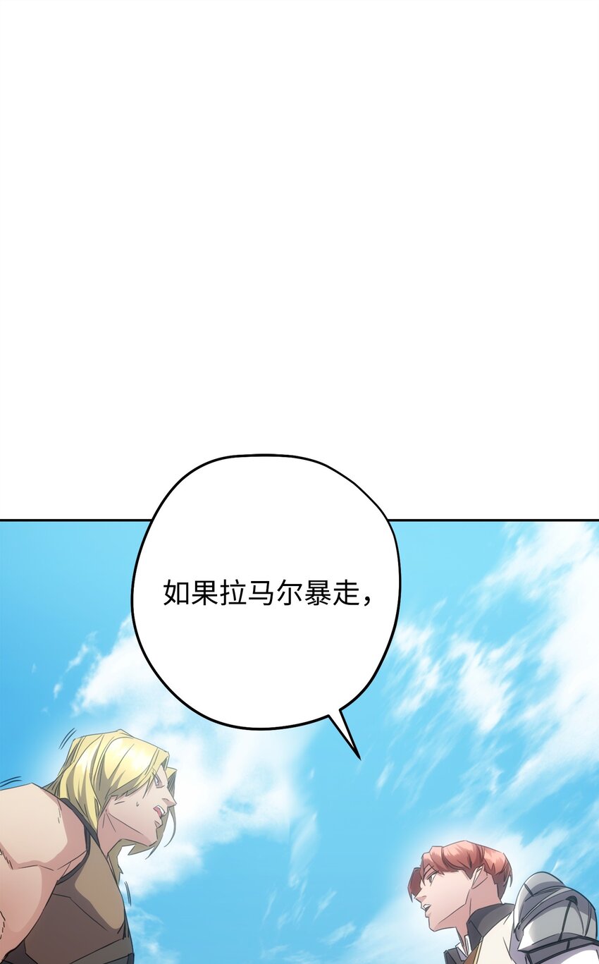 142 自导自演(1/3)-第142话