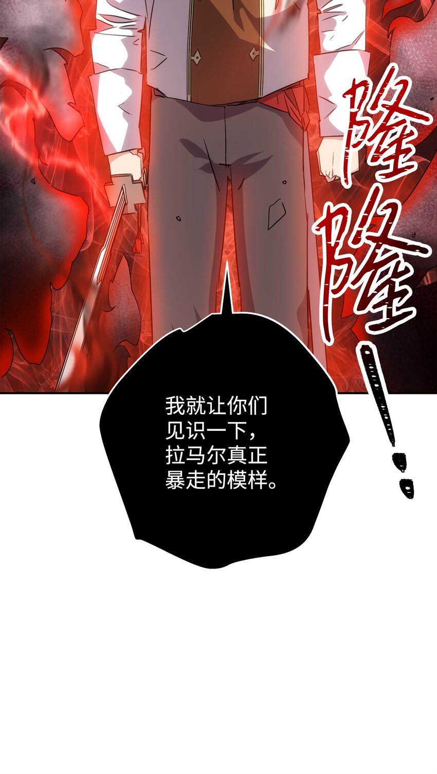142 自导自演(1/3)-第142话