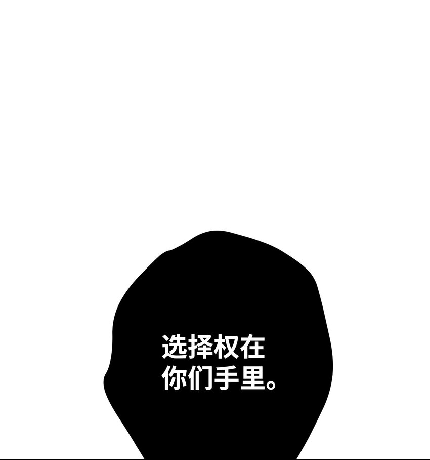 142 自导自演(1/3)-第142话