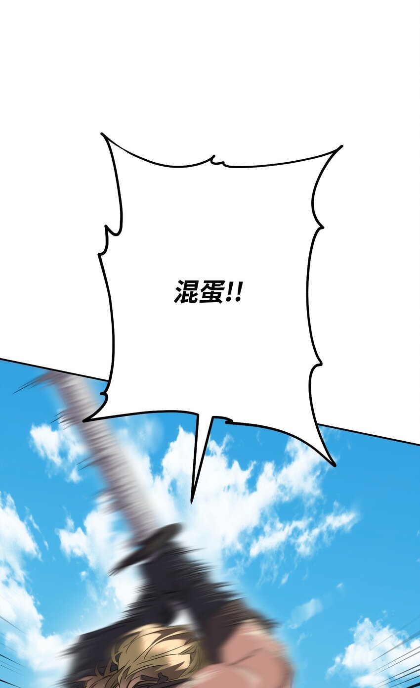 142 自导自演(1/3)-第142话
