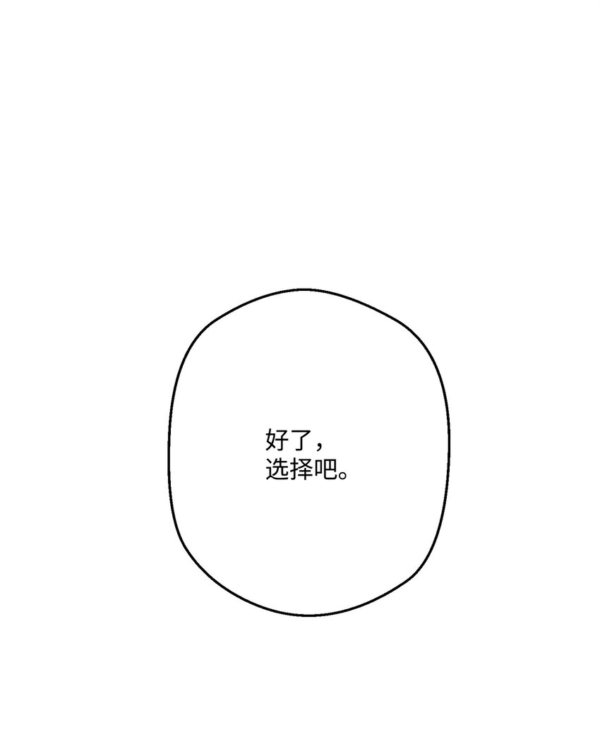 144 普通人(1/3)-第144话
