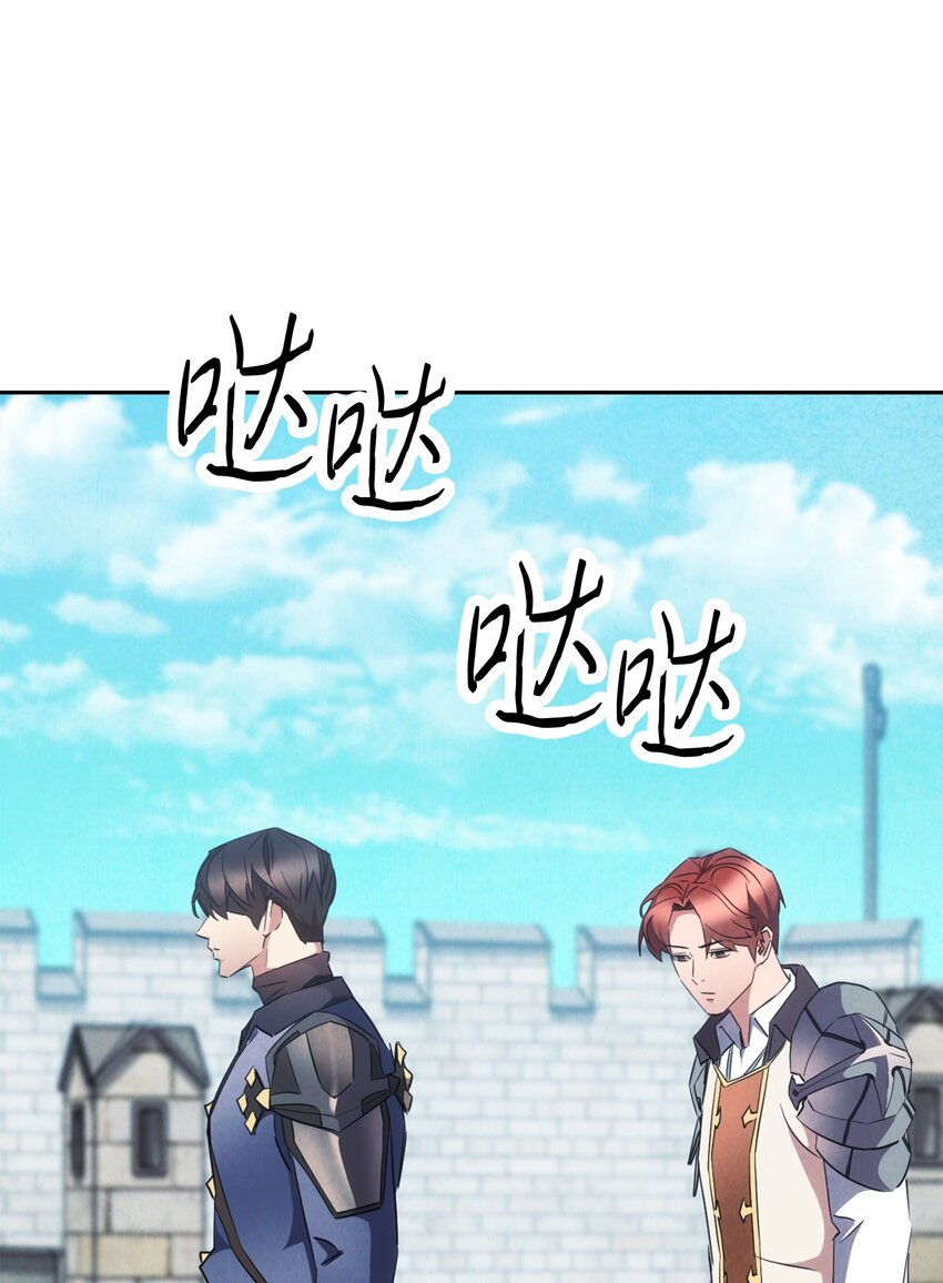 144 普通人(1/3)-第144话