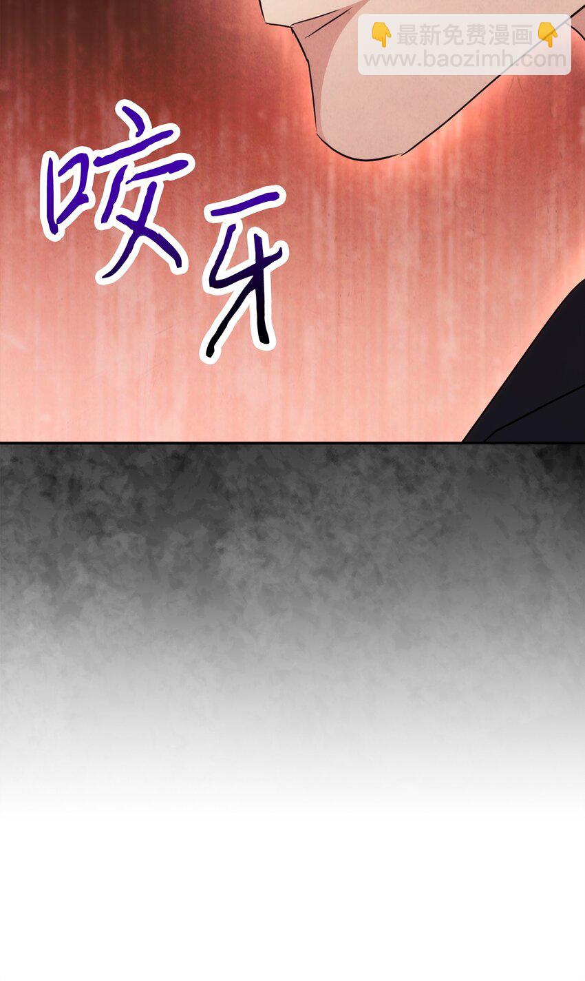 144 普通人(1/3)-第144话