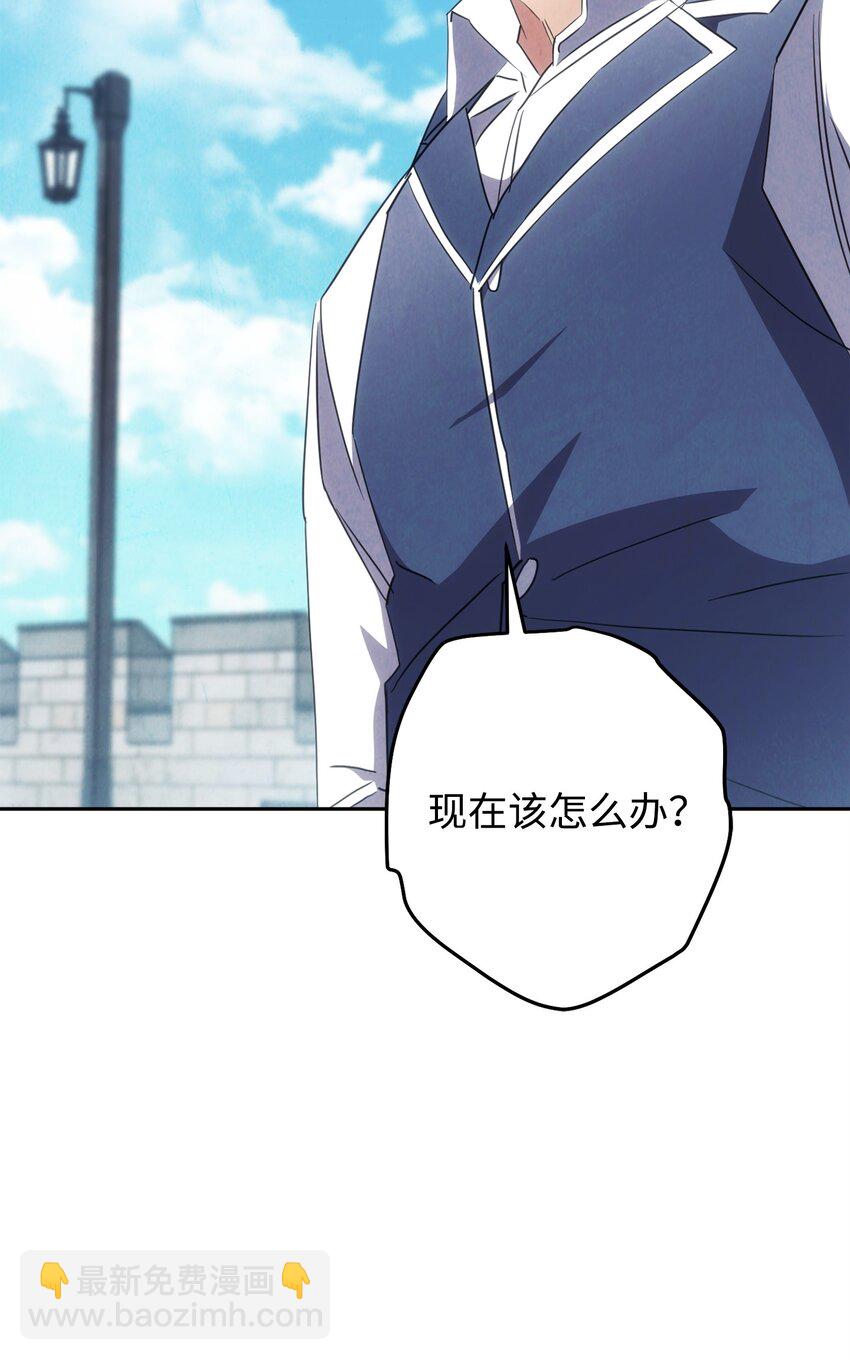144 普通人(1/3)-第144话