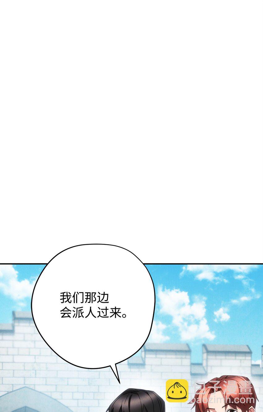 144 普通人(1/3)-第144话