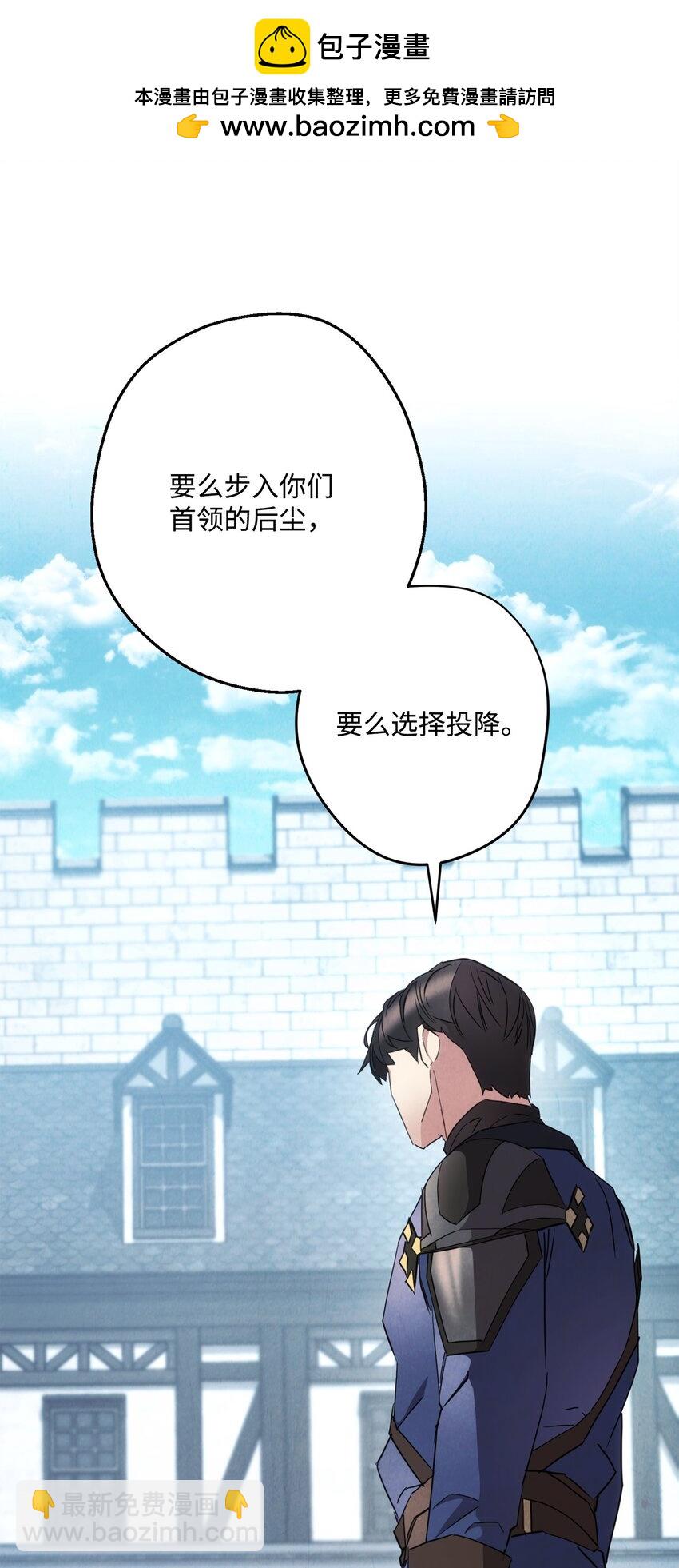144 普通人(1/3)-第144话