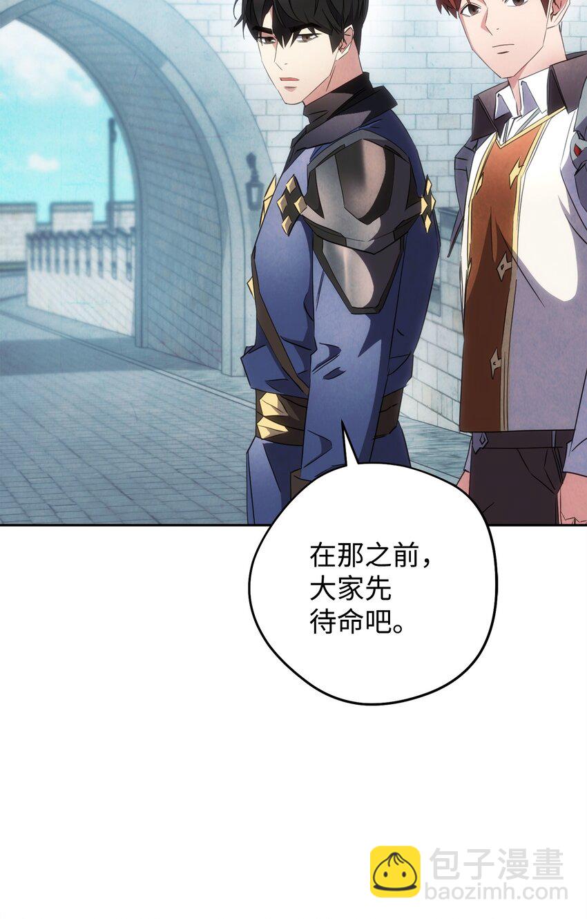 144 普通人(1/3)-第144话