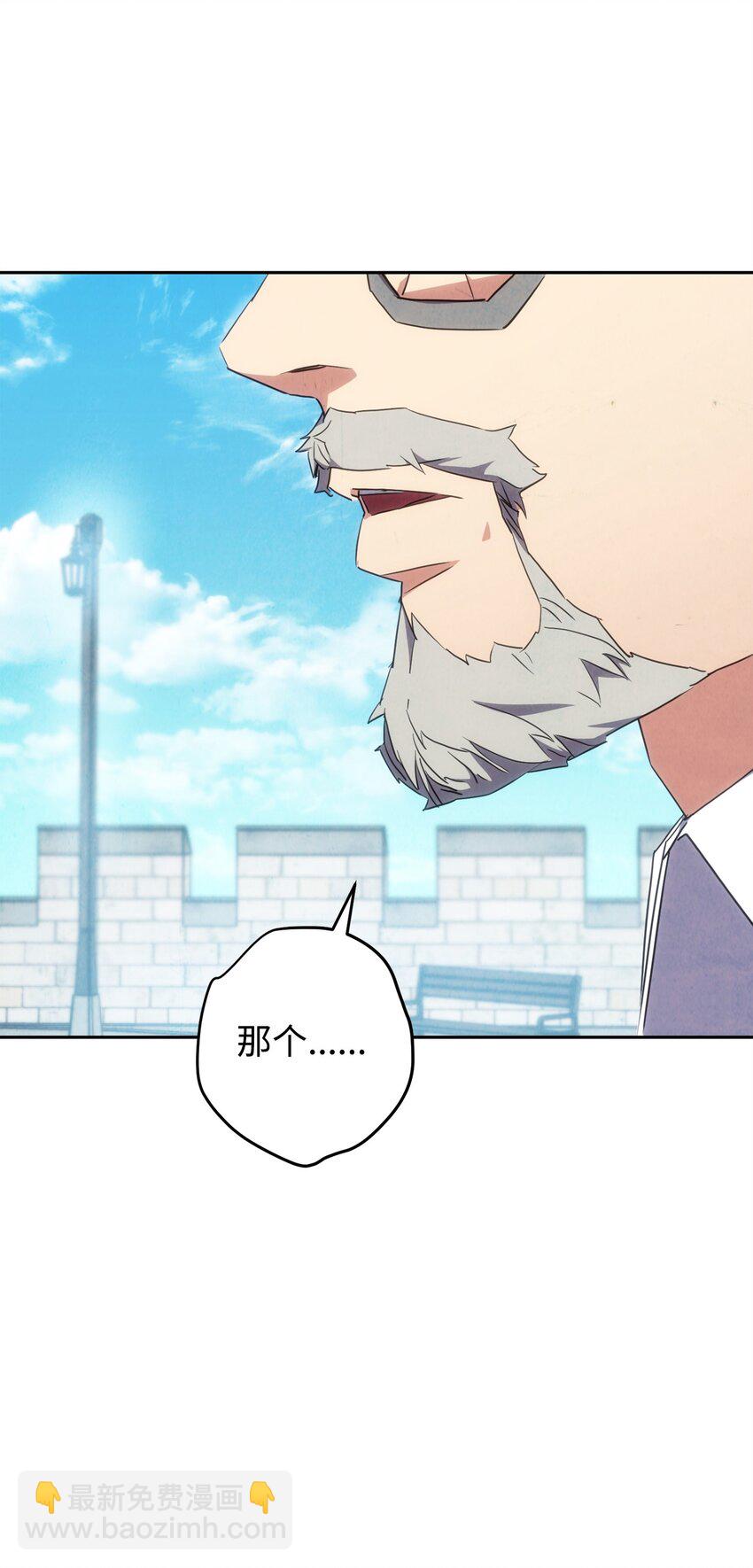 144 普通人(1/3)-第144话
