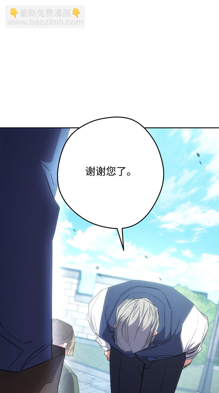 144 普通人(1/3)-第144话