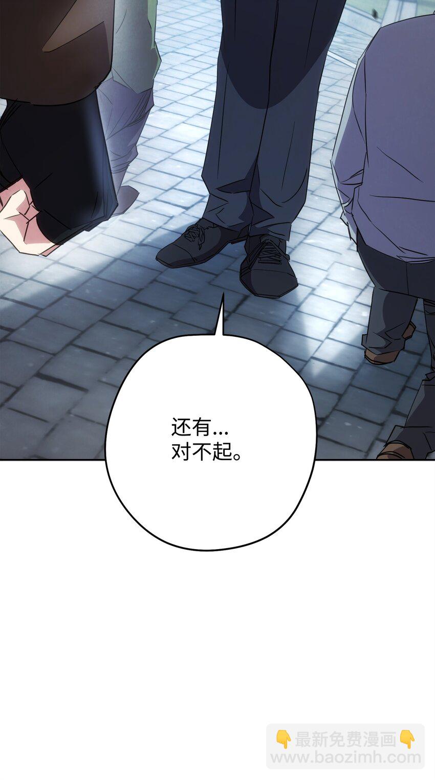144 普通人(1/3)-第144话