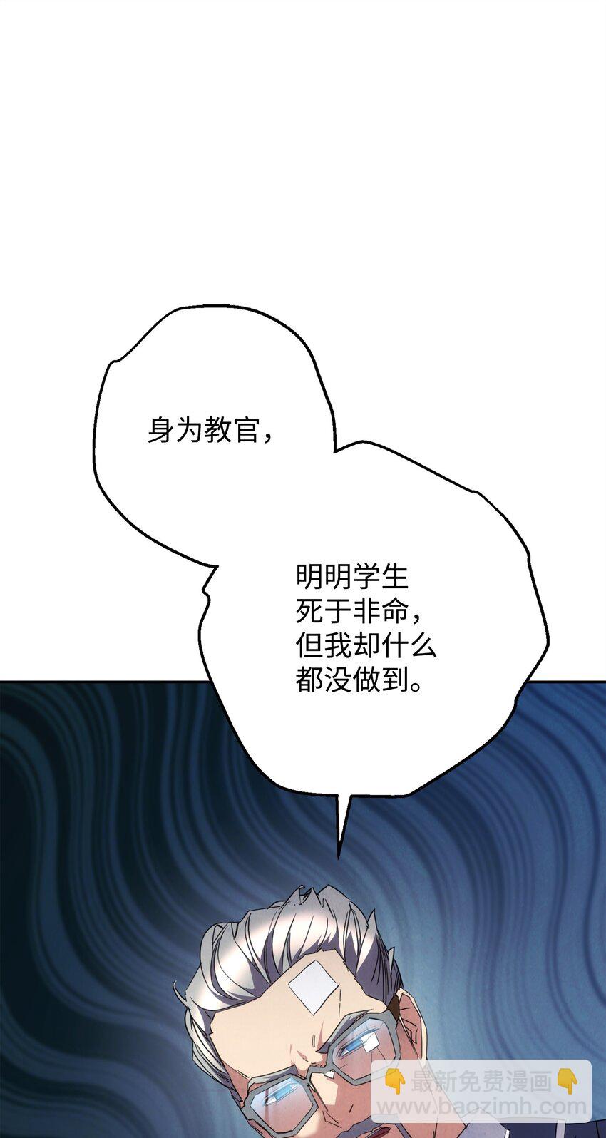 144 普通人(1/3)-第144话