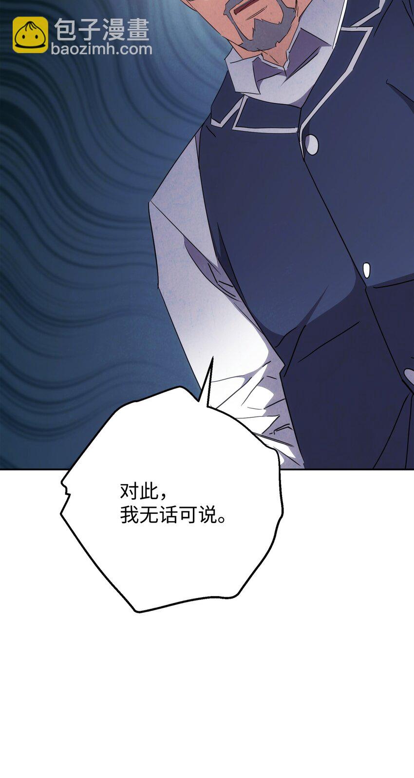144 普通人(1/3)-第144话