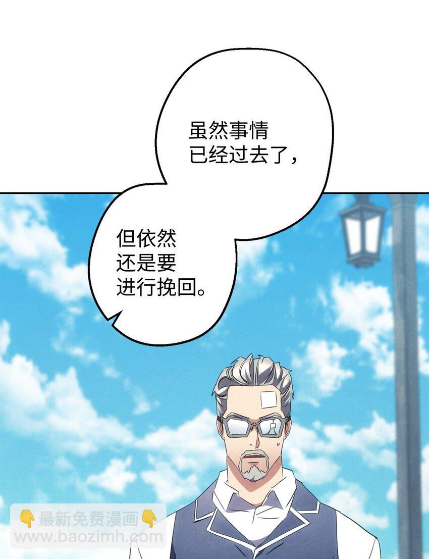 144 普通人(1/3)-第144话