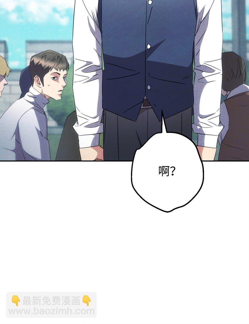 144 普通人(1/3)-第144话