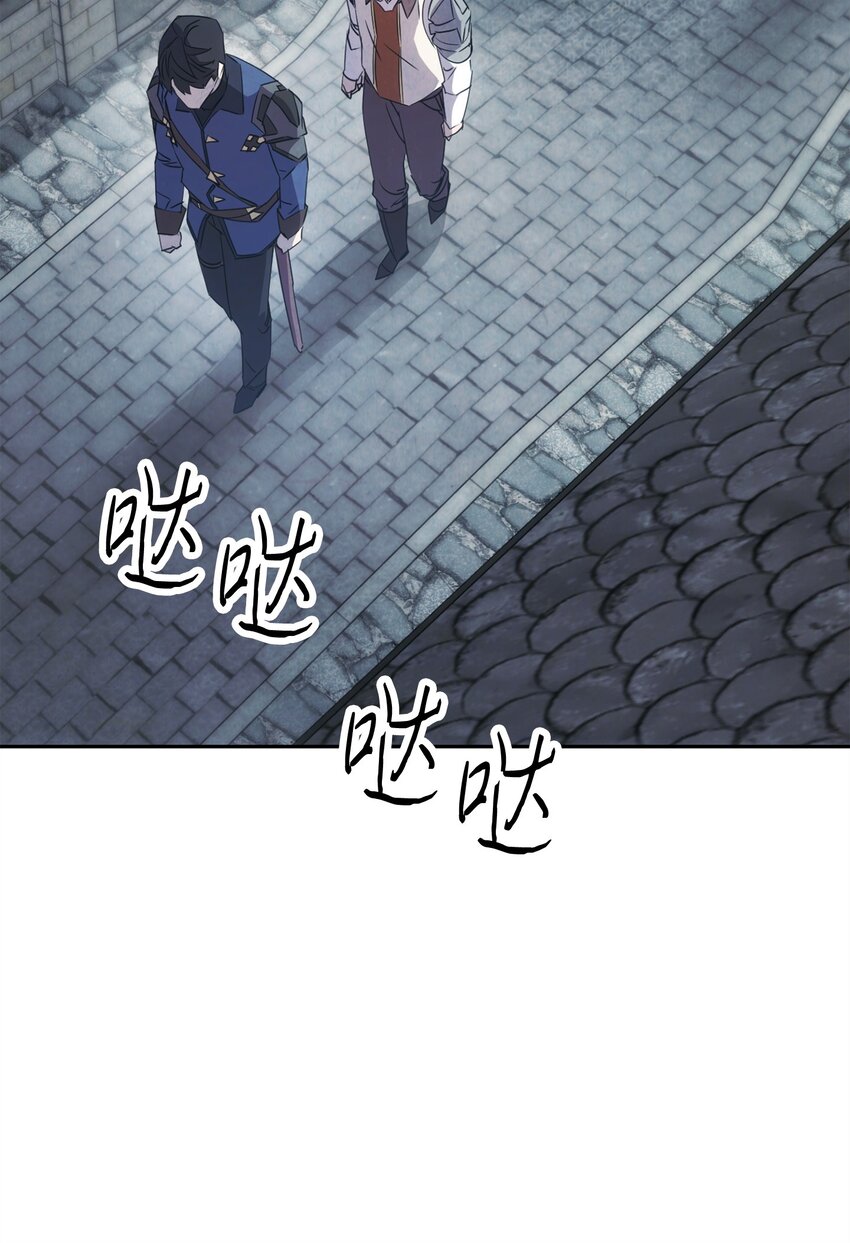 144 普通人(1/3)-第144话