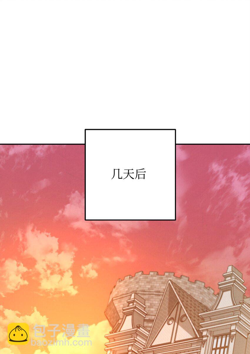 144 普通人(1/3)-第144话