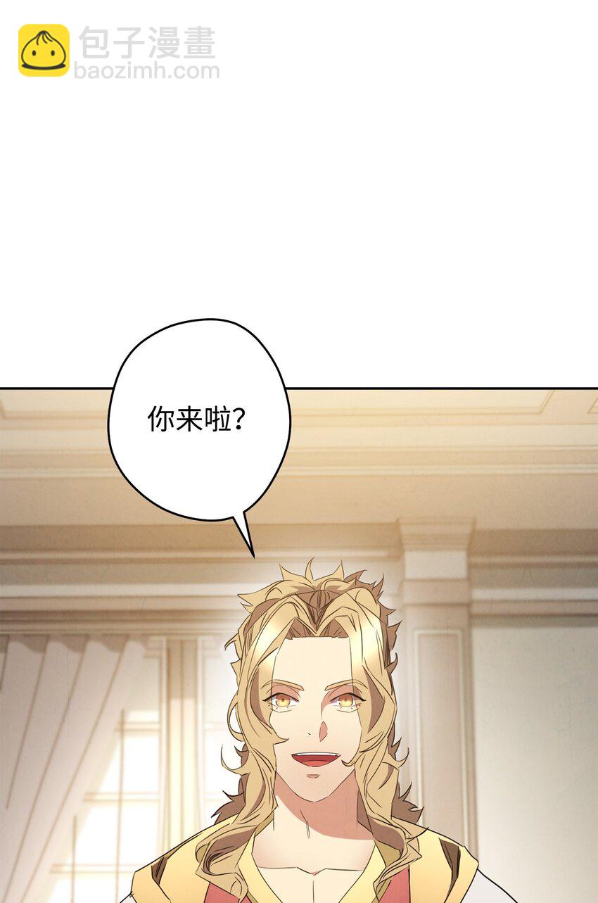 144 普通人(1/3)-第144话