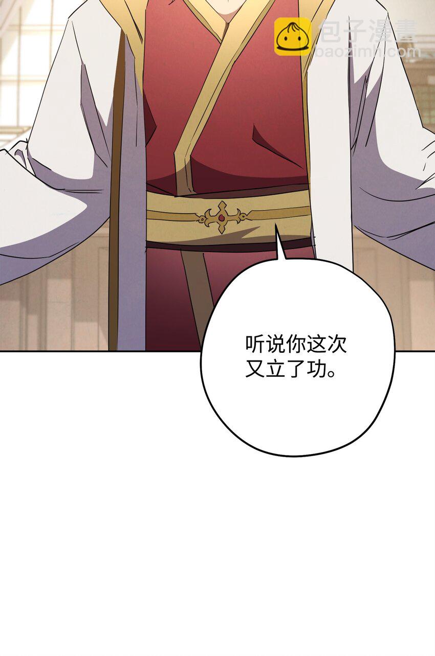 144 普通人(1/3)-第144话