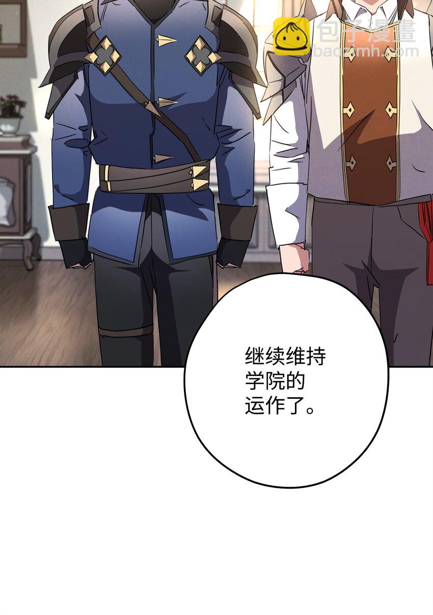 144 普通人(1/3)-第144话
