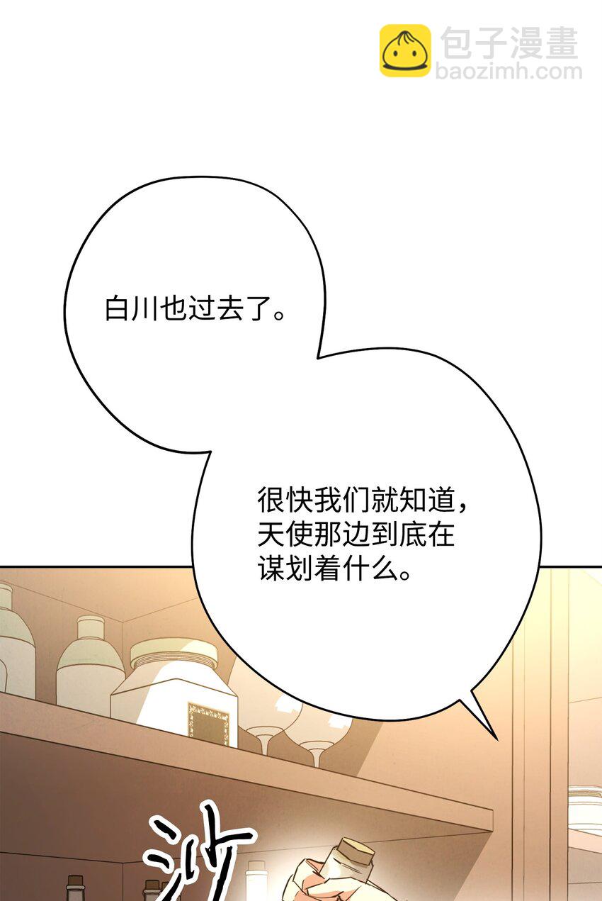 144 普通人(1/3)-第144话