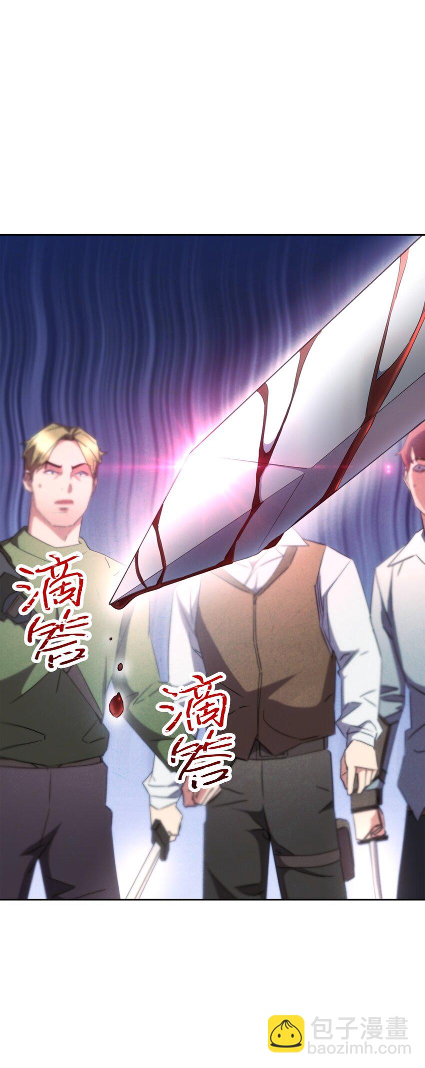 144 普通人(1/3)-第144话