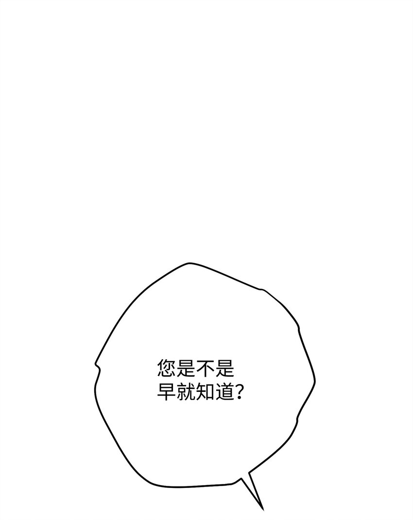 144 普通人(1/3)-第144话