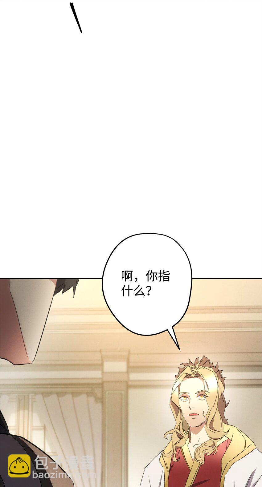 144 普通人(1/3)-第144话