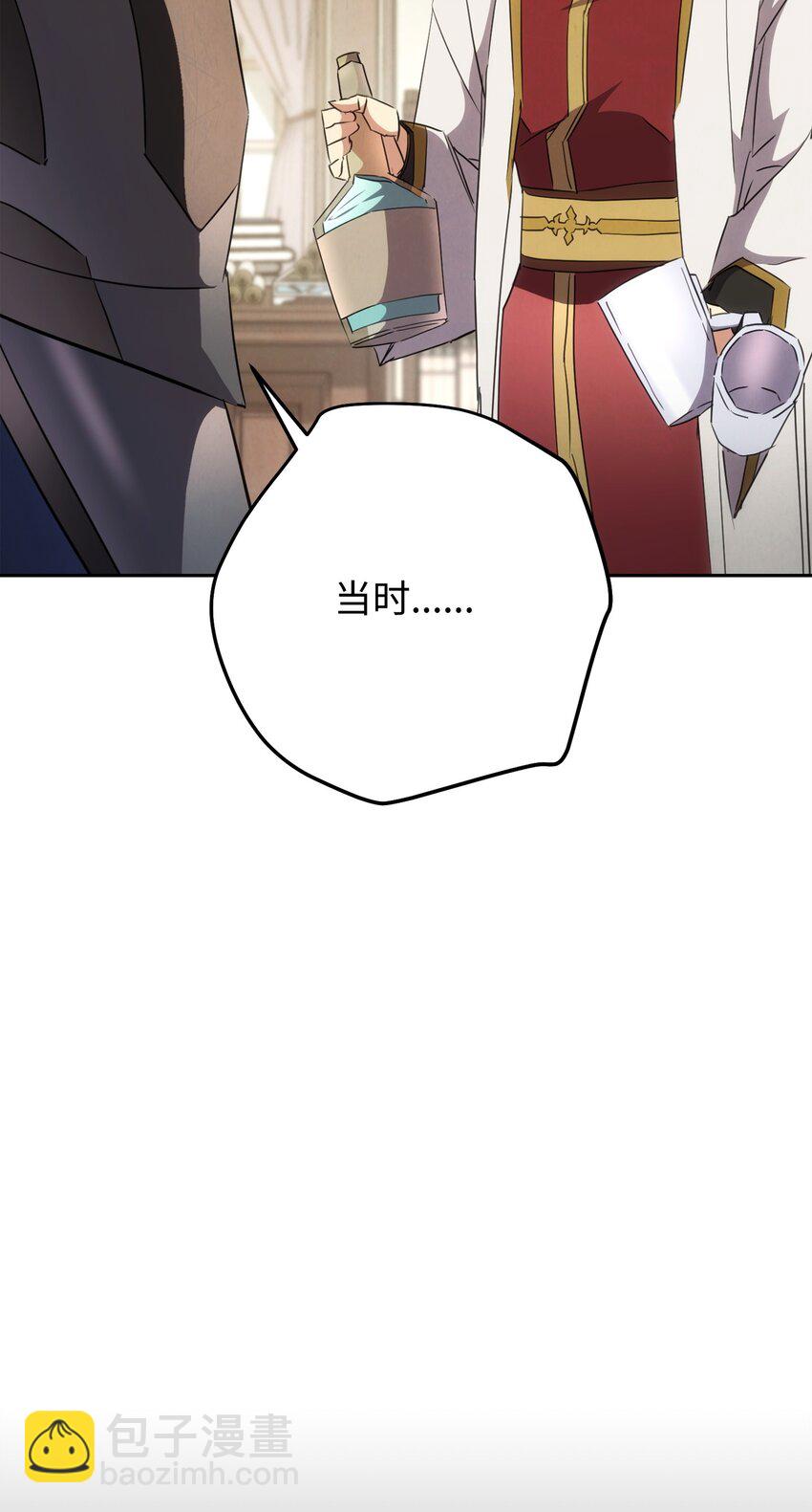 144 普通人(1/3)-第144话