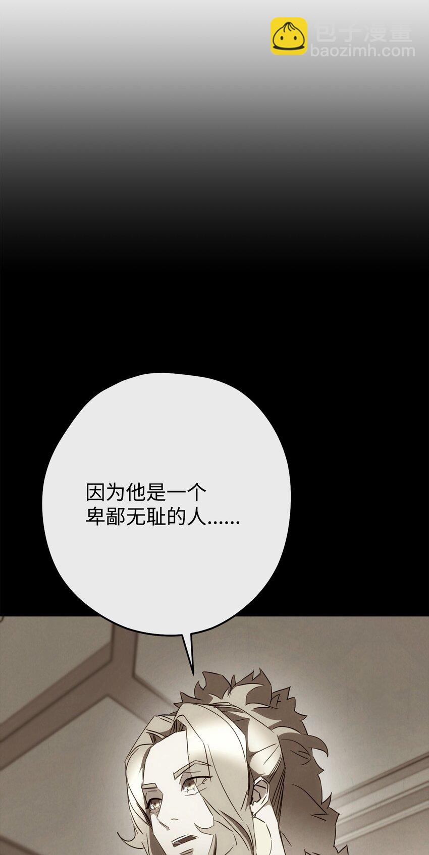 144 普通人(1/3)-第144话