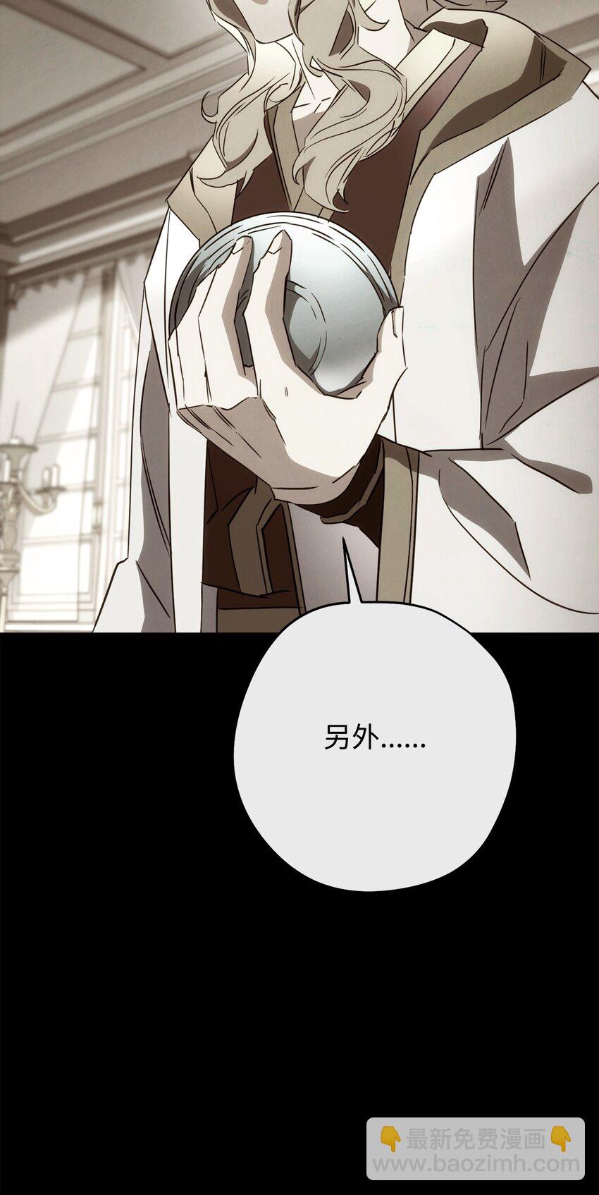 144 普通人(1/3)-第144话