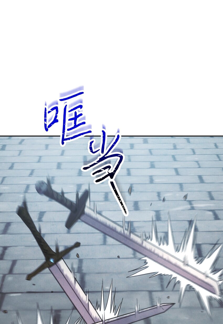 144 普通人(1/3)-第144话